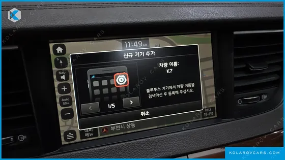 KIA K7 2.4 GDI LIMITED