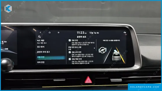 HYUNDAI IONIQ 6 LONG RANGE AWD
