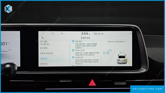 HYUNDAI IONIQ 6 LONG RANGE AWD
