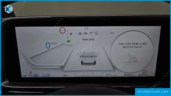 HYUNDAI IONIQ 6 LONG RANGE AWD