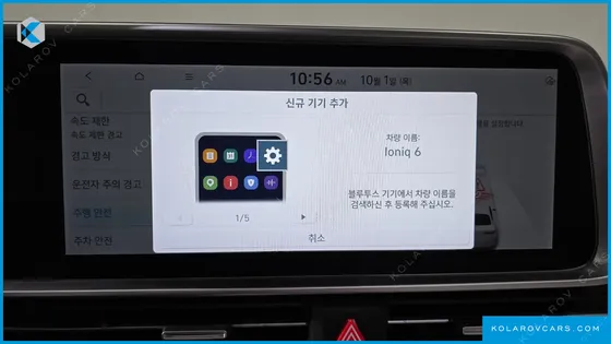 HYUNDAI IONIQ 6 LONG RANGE AWD