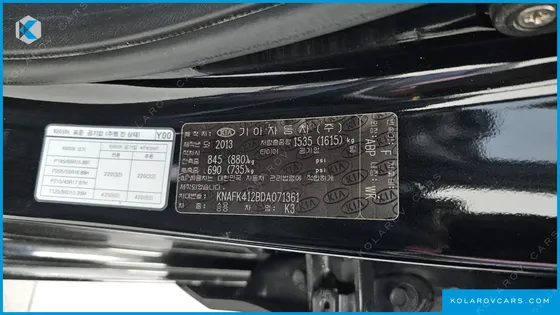KIA K3 TRENDY