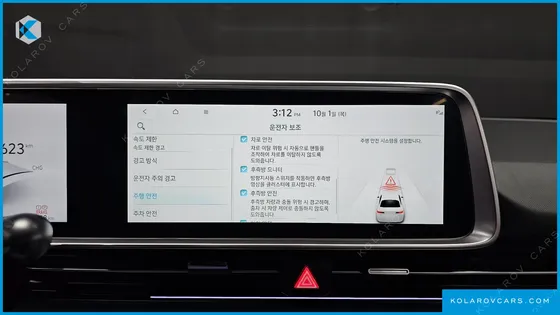 HYUNDAI IONIQ 6 LONG RANGE