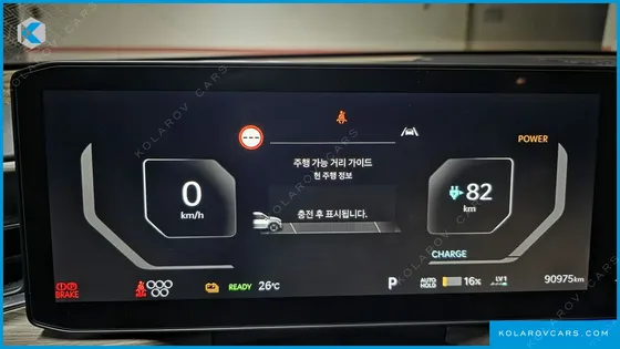 KIA EV9 LONG RANGE 2WD