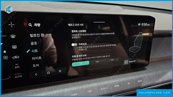 KIA EV9 LONG RANGE 4WD
