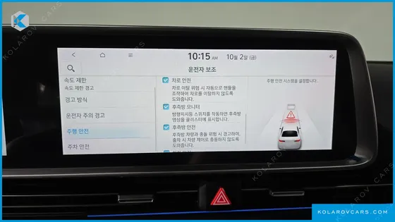 HYUNDAI IONIQ 6 LONG RANGE AWD