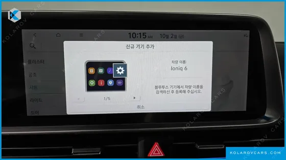 HYUNDAI IONIQ 6 LONG RANGE AWD