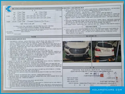 HYUNDAI MAXCRUISE DIESEL(E-VGT) 2.2 4WD EXCLUSIVE