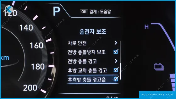 HYUNDAI KONA MODREN