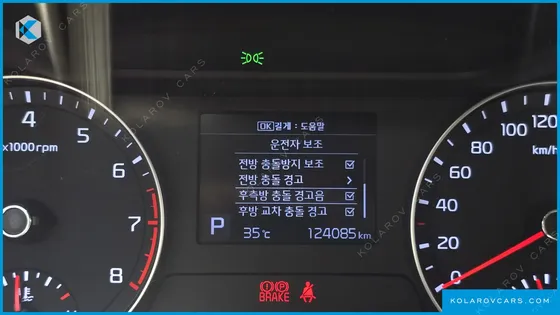 KIA K3 PRESTIGE