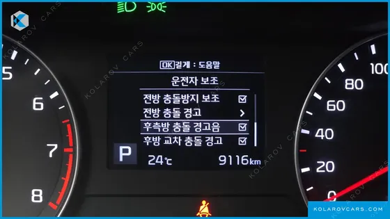 KIA K3 LUXURY