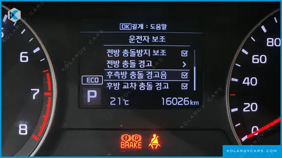 KIA K3 PRESTIGE