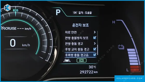 HYUNDAI KONA MODREN