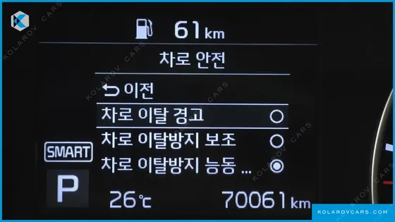 KIA K3 LUXURY
