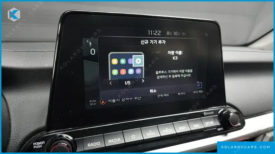 KIA K3 PRESTIGE