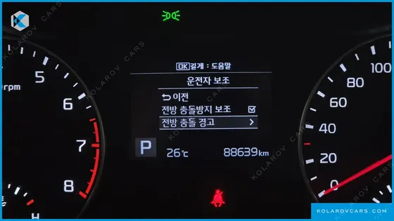 KIA K3 LUXURY