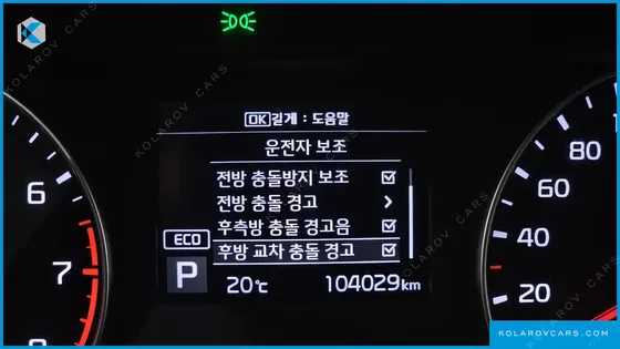 KIA K3 PRESTIGE