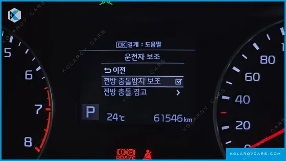 KIA K3 LUXURY