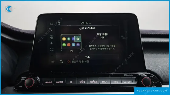 KIA K3 LUXURY