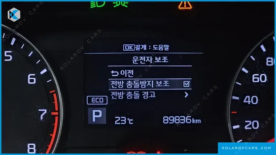 KIA K3 LUXURY