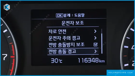 KIA K3 GT BASIC