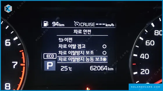 KIA K3 LUXURY
