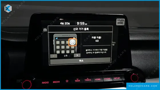 KIA K3 TRENDY
