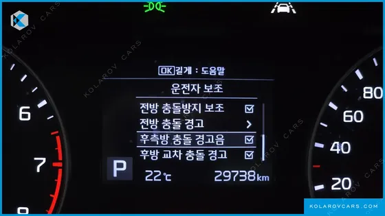 KIA K3 LUXURY
