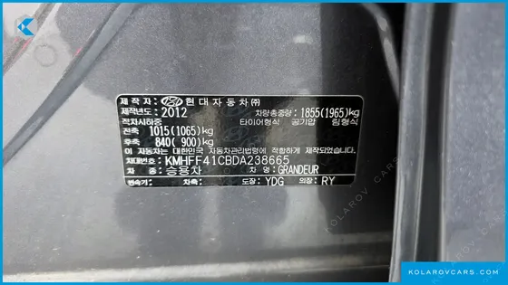 HYUNDAI GRANDEUR HG240 MODERN