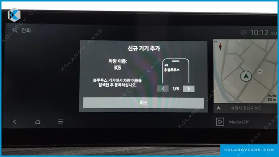 KIA K5 2.0