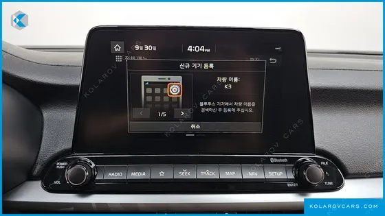 KIA K3 PRESTIGE