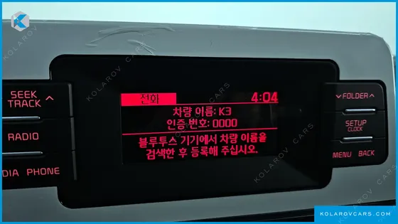 KIA K3 LUXURY