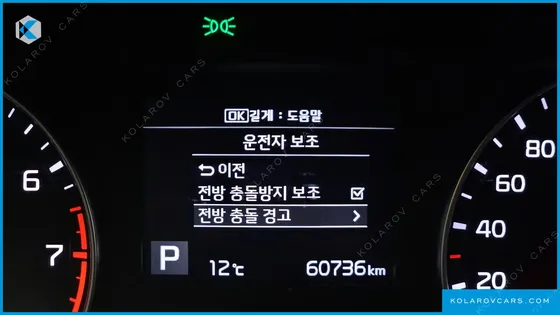 KIA K3 LUXURY