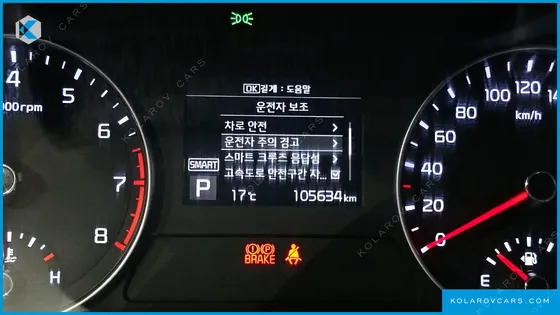 KIA K3 PRESTIGE