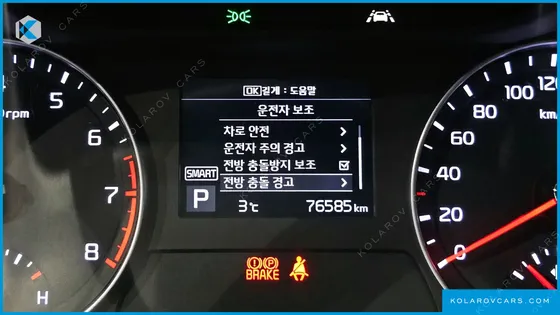KIA K3 STANDARD