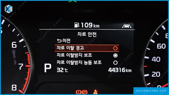 KIA K3 SIGNATURE