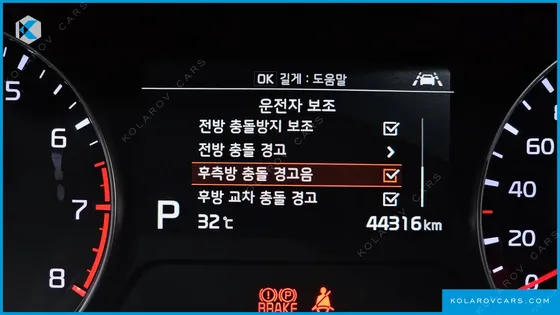 KIA K3 SIGNATURE