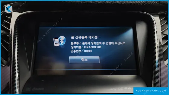 HYUNDAI GRANDEUR HG300 ROYAL