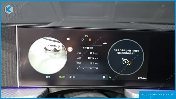 HYUNDAI SONATA EXCLUSIVE