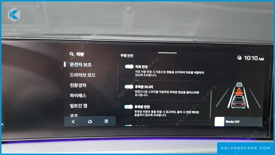 HYUNDAI SONATA EXCLUSIVE