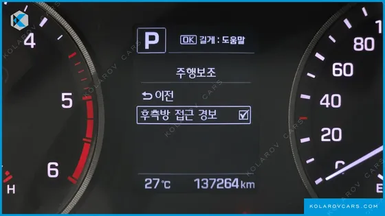 HYUNDAI TUCSON DIESEL 2.0 2WD