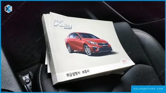 KIA K3 TRENDY