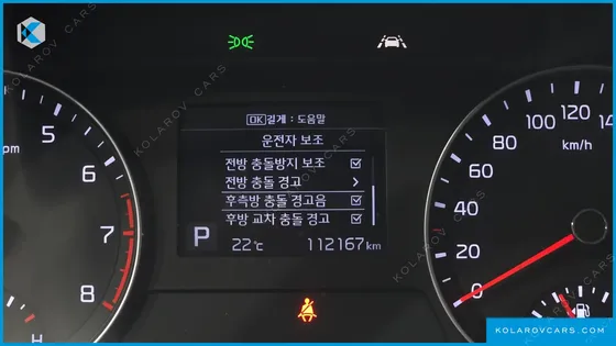 KIA K3 PRESTIGE
