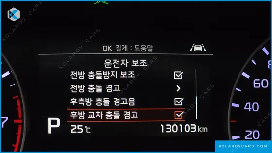 KIA K3 GT PLUS