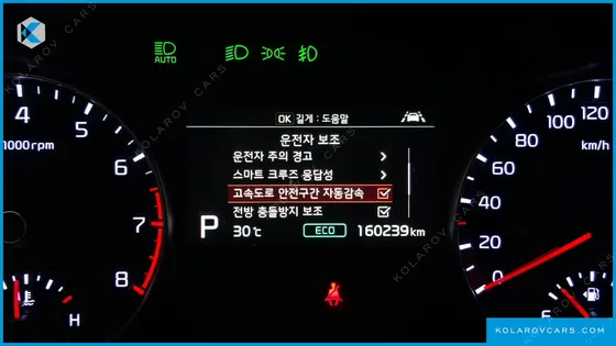 KIA K3 5DOOR GT PLUS