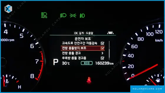KIA K3 5DOOR GT PLUS