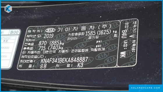 KIA K3 PRESTIGE