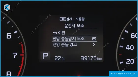 KIA K3 LUXURY