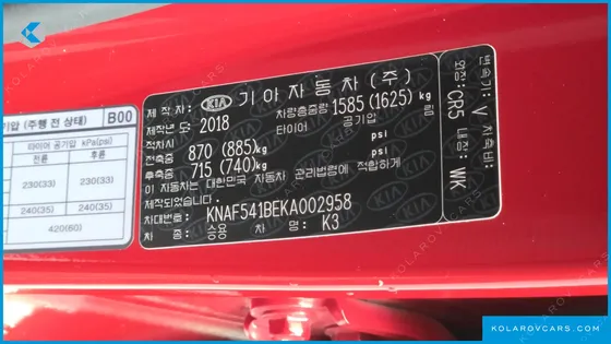 KIA K3 NOBLESSE