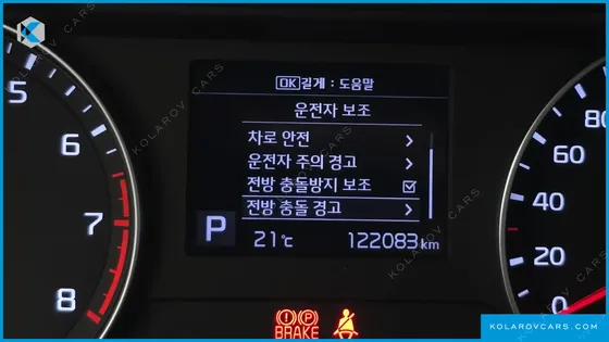 KIA K3 LUXURY